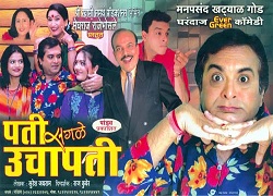 pati sagale uchapati